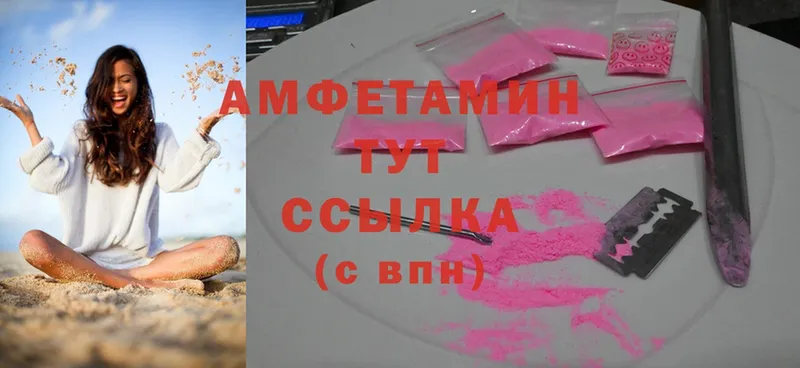 гидра сайт  Еманжелинск  Amphetamine 98% 