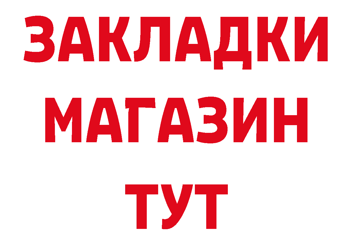 Альфа ПВП СК КРИС ТОР мориарти блэк спрут Еманжелинск