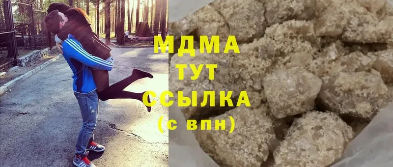 купить  сайты  Еманжелинск  площадка состав  MDMA Molly 